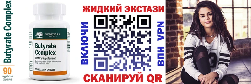 цена наркотик  Ядрин  БУТИРАТ GHB 
