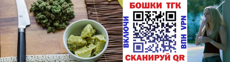 Еда ТГК конопля  Ядрин 