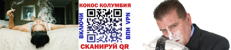 где купить   Ядрин  Cocaine Fish Scale 