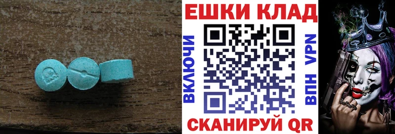 ЭКСТАЗИ Cube  где продают наркотики  Ядрин 