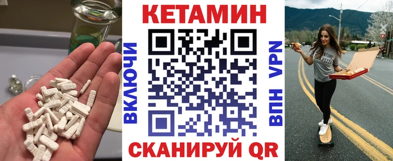КЕТАМИН VHQ  Ядрин 