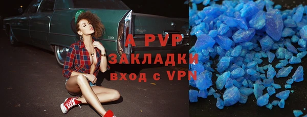 кокаин VHQ Абдулино
