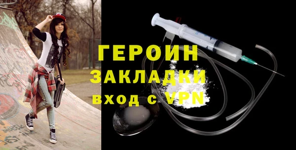 таблы Новозыбков