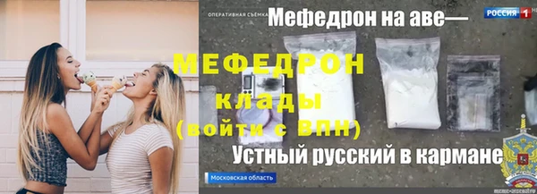 таблы Новозыбков