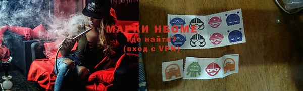 не бодяженный Новокубанск