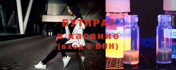 COCAINE Абинск