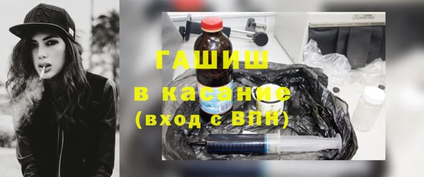 таблы Новозыбков