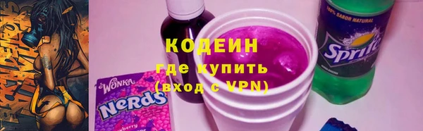 таблы Новозыбков