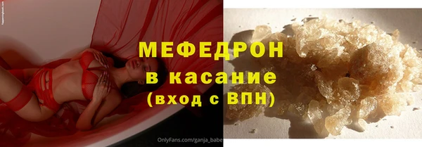 наркотики Абаза