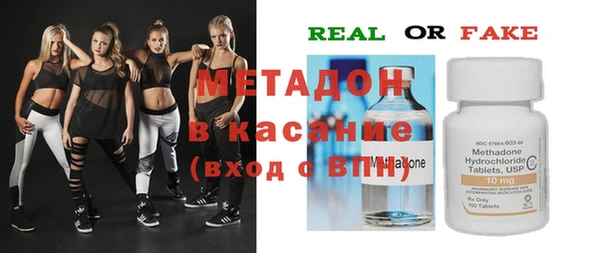 синтетический гашиш Новодвинск