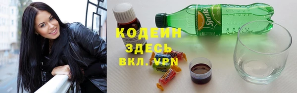 синтетический гашиш Новодвинск