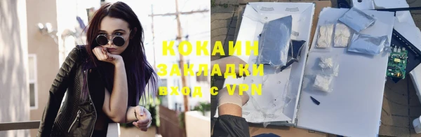 COCAINE Абинск