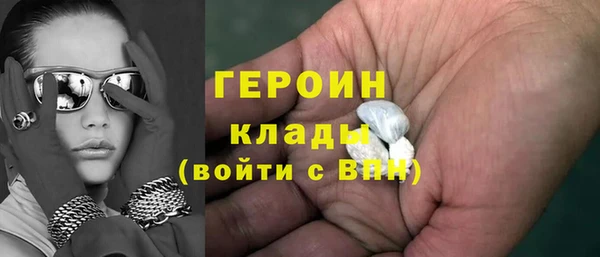 COCAINE Абинск