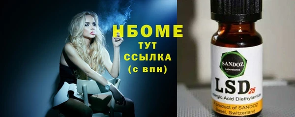 COCAINE Абинск