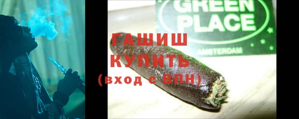 наркотики Абаза
