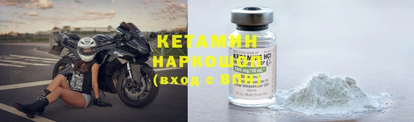 таблы Новозыбков