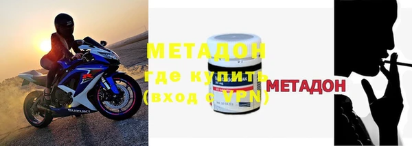 COCAINE Абинск