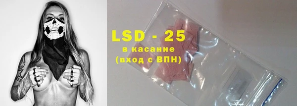 COCAINE Абинск