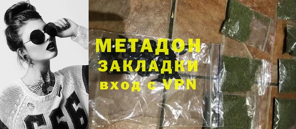 кокаин VHQ Абдулино