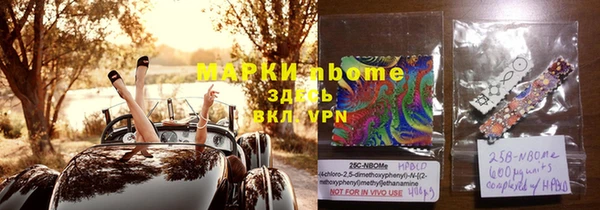 наркотики Абаза