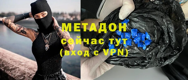синтетический гашиш Новодвинск