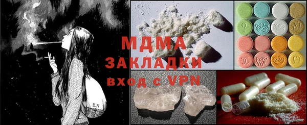кокаин VHQ Абдулино