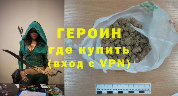 кокаин VHQ Абдулино