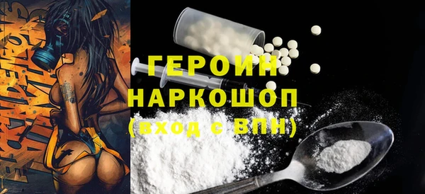 синтетический гашиш Новодвинск