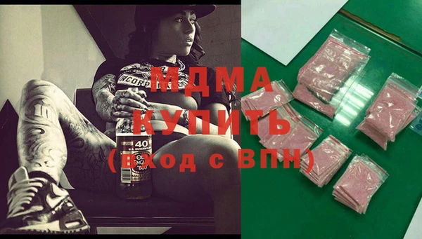 синтетический гашиш Новодвинск