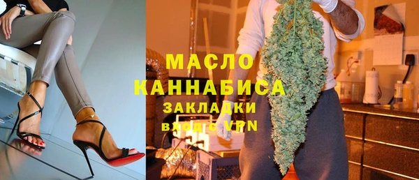 наркотики Абаза