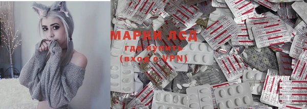 кокаин VHQ Абдулино