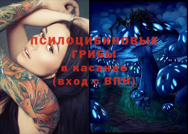 кокаин VHQ Абдулино