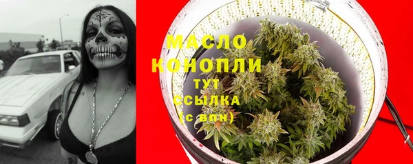 наркотики Абаза