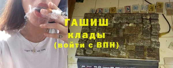 наркотики Абаза