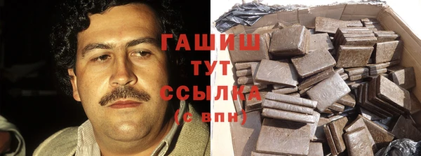 COCAINE Абинск