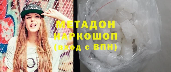 кокаин VHQ Абдулино