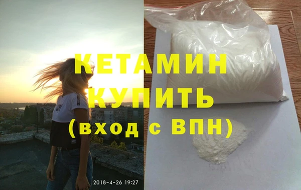 синтетический гашиш Новодвинск
