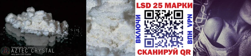 ЛСД экстази ecstasy  Ядрин 
