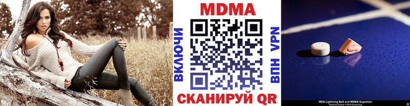 MDMA VHQ  где можно купить   Ядрин 