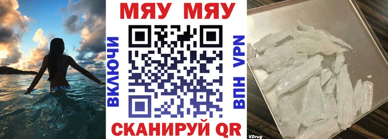 наркотики  Ядрин  Меф VHQ 