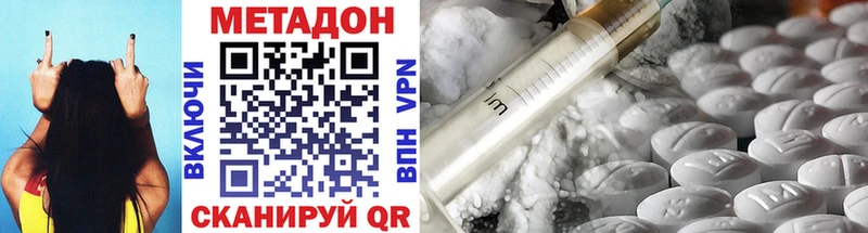 Метадон VHQ  где продают   гидра как зайти  Ядрин 
